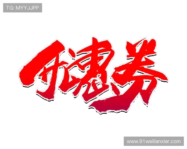 多宝真人娱乐的注册流程与优惠活动解析