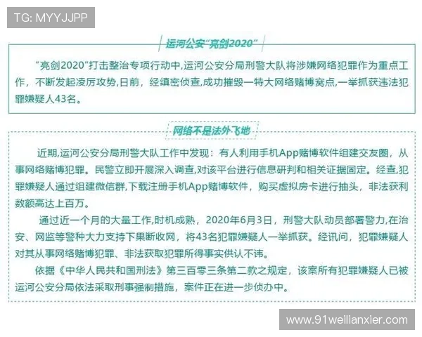 如何选择适合自己的美国博彩APP使用指南